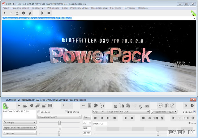 BluffTitler Ultimate 14.8.0.2 (2020) Español