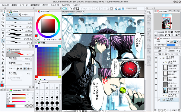 descargar Clip Studio Paint EX
