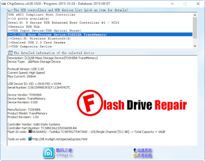 Descargar ChipGenius v4