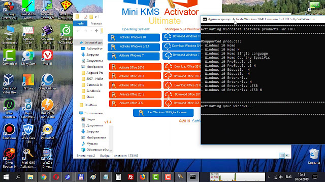 Mini KMS Activator Ultimate 2.0 (2020) Inglés